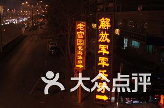 探索有没有好的记单词方法?知识星球,高端科普平台